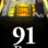 91 Days : 1.Sezon 12.Bölüm izle