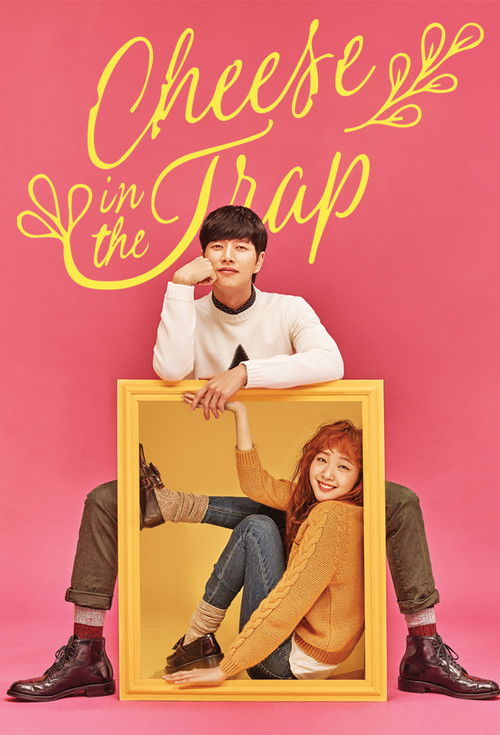 Cheese in the Trap : 1.Sezon 5.Bölüm
