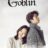 Guardian The Lonely and Great God : 1.Sezon 10.Bölüm izle