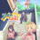 Hensuki Are You Willing to Fall in Love With a Pervert, As Long As She’s a Cutie? : 1.Sezon 12.Bölüm izle