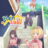 Hensuki Are You Willing to Fall in Love With a Pervert, As Long As She’s a Cutie? : 1.Sezon 6.Bölüm izle