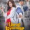 Live Up to Your Name : 1.Sezon 16.Bölüm izle