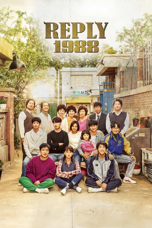 Reply 1988 : 1.Sezon 1.Bölüm