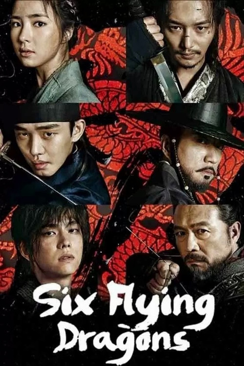 Six Flying Dragons : 1.Sezon 7.Bölüm