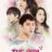 The Girl Who Sees Smells : 1.Sezon 5.Bölüm izle