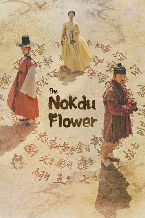 The Nokdu Flower : 1.Sezon 24.Bölüm