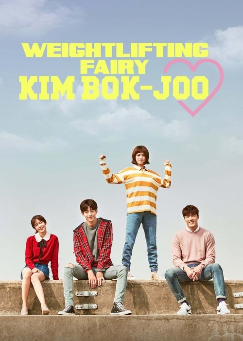 Weightlifting Fairy Kim Bok-joo : 1.Sezon 8.Bölüm