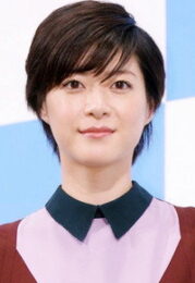 上野樹里