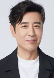 于和伟