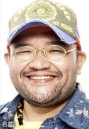 長嶝高士