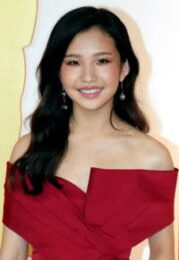 Rosalie Chiang