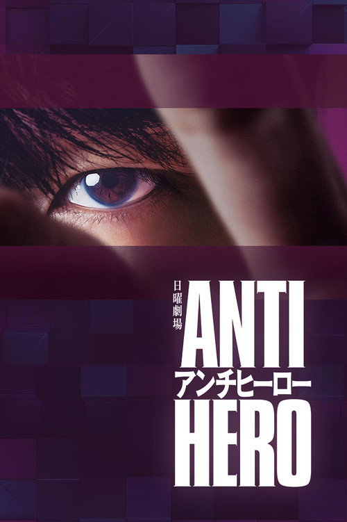 Antihero : 1.Sezon 9.Bölüm