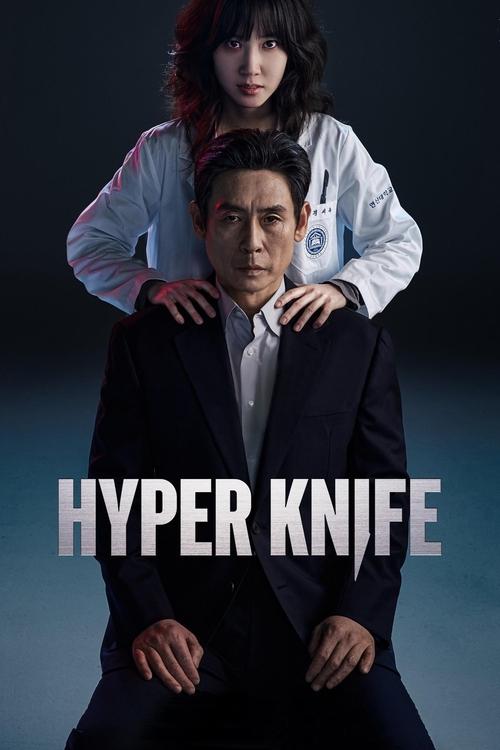 Hyper Knife : 1.Sezon 5.Bölüm