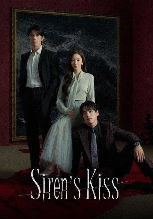Siren’s Kiss : 1.Sezon 7.Bölüm