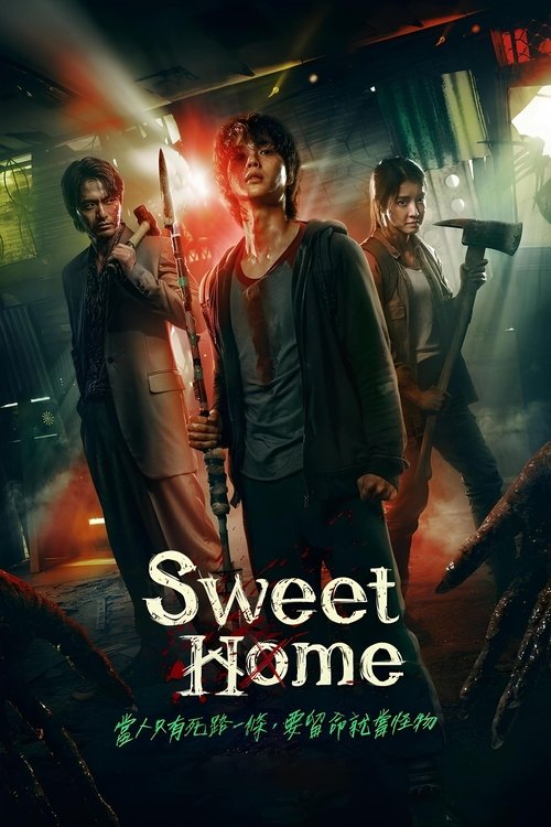 Sweet Home : 2.Sezon 5.Bölüm