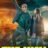 The Way : 1.Sezon 1.Bölüm izle