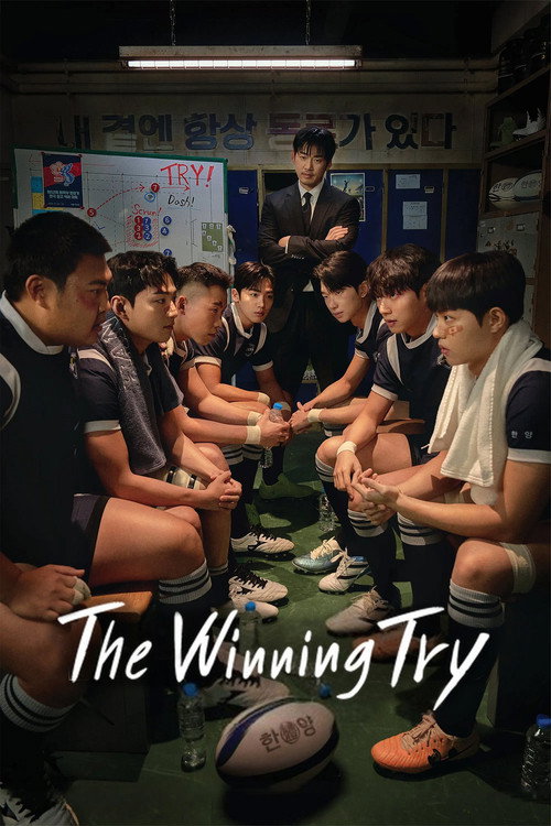 The Winning Try : 1.Sezon 3.Bölüm
