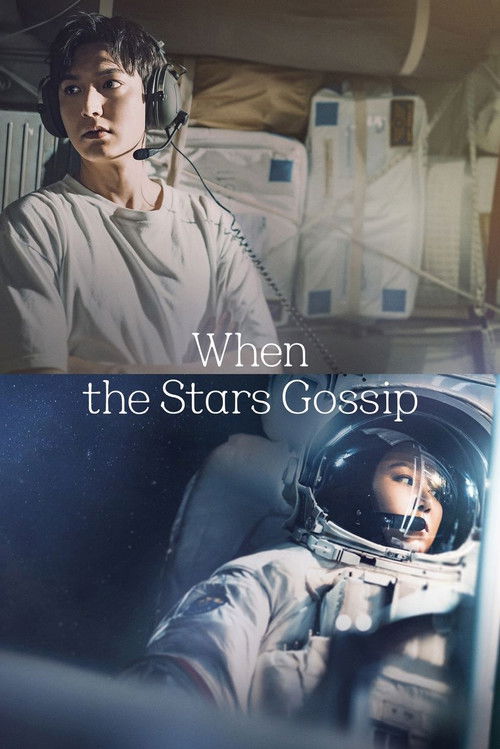 When the Stars Gossip : 1.Sezon 7.Bölüm