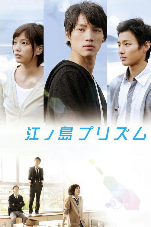 ショート・ピース izle (2013)