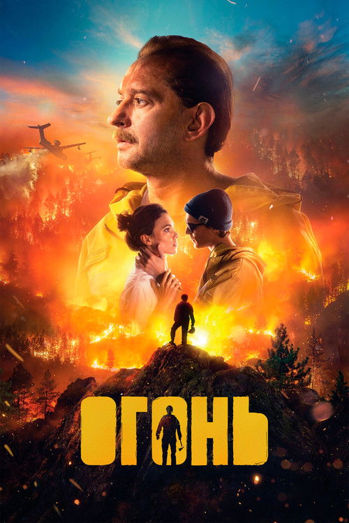 新解釈・三國志 izle (2020)