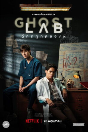 ഇരുൾ izle (2021)