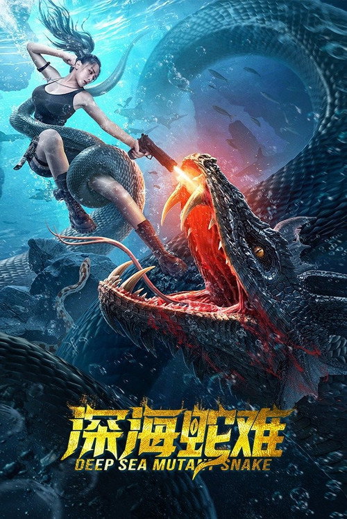 前科者 izle (2022)