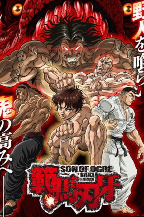 Baki Hanma