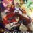 Sentenced to Be a Hero : 1.Sezon 3.Bölüm izle