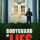 Yalanların Muhafızı izle