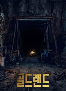 Gold Land izle